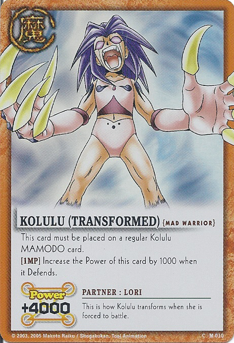 Kolulu (Transformed) - FOIL